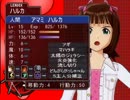 【アイマス×デビサバ】偶像異聞録デビルサバイバー　Chapter2-1