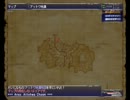 【作業用RPG?】 FF11 第93夜-5 【実況】198