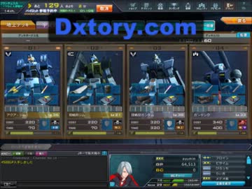 【ガンダムオンライン】マイナー機体でジオンの厨機体を倒す動画