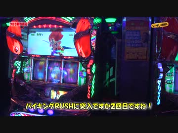 シーサ。の回胴日記_第１３８話[by ARROWS-SCREEN] 