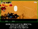 パタポン2をゆっくりな人たちと雑談プレイ part_13