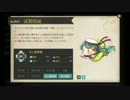 【艦これ】晴嵐一機は来たが、開発は血反吐をはく事になりそう・・・