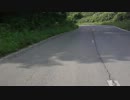 【ロードバイク】鬼越峠ダウンヒル