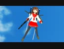 【MMD艦これ】雷が合体して着地するだけ【雷】