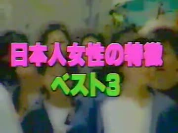 韓国人「日本人は一重で目が小さい」.avi