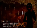 フリーホラー　「物念世界」実況プレイ再3【あの人？との再開】