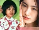 Japanese Stars Before and Now 日本芸能人整形ねつ造反証.avi