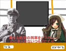 ニコニコ鉄道～春深支社　第００話「家賃３万円」