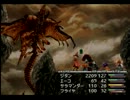 【字幕】FF9制限プレイ　Part57