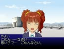 【ノベマス】 落ちたPの再起録3章10-2 「悪意」
