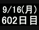 【１日１実績】あつまれ！ピニャータ　その９【Xbox360】