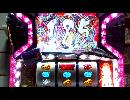 【パチスロ】戦国乙女【No12】