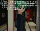 ひぐらしのなく頃に（原作）を今更初見で実況プレイ　皆殺し１１
