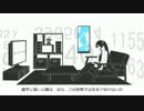 【初投稿】パラメタ【歌ってみた】