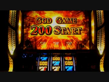 ミリオンゴッドZEUSver　設定4で設定4の割より出してやる！