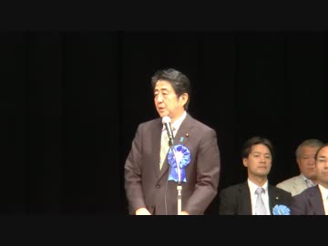 【2013/9/16】すべての拉致被害者を救出するぞ！ 国民大集会in日比谷１