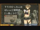 【ボーダーブレイク】動く！自動◇砲台/314台目【重火力専】