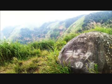 天空の道(ラピュタの道)