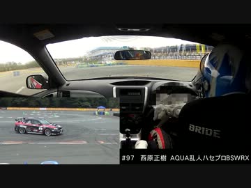 2013全日本ジムカーナ選手権第7戦九州 SA3#97 西原正樹選手 車載