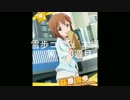 アイドルマスター２ 雪歩コミュ 本編 第1～3週目