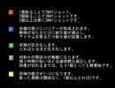 超底辺STGを拡張していく旅【プログラミング】chapter 5