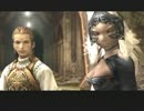 【FF12】インタ版・その21【実況無し】
