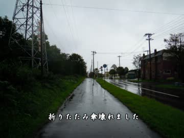 【ゆっくり】鉄道で日本一周part56【北海道】