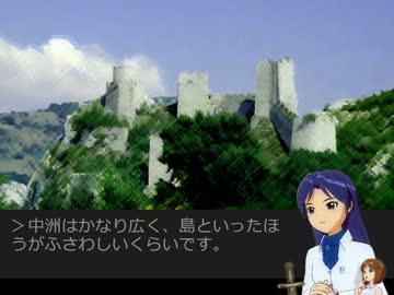 【アイマス×GB】千早と『ネバーランドのリンゴ』11