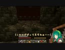 【Minecraft】竹と人とで町興し Part6【VOICEROID+α実況】