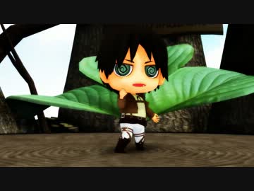 【進撃】ちっこいのでココロ【MMD】