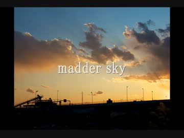 【madder sky】歌ってみたらしいぞ