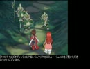 [TOS]Tales of Symphonia低レベルクリア(ゼロスルート)part30 教皇騎士団戦