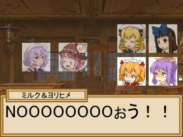 小悪魔と三月精の冒険譚　４－９話【SW2.0】