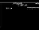 ドルドル秋のBAN祭り＼(＾o＾)／その２