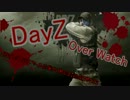 【DayZ】久しぶりにやった結果がこれだよ【続編】その１３