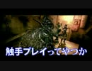 【雑談実況】バイオハザード5をどんどこ楽しむ【Part 3】