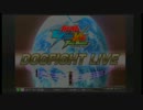 【広島某所　8/15】　EXVSFB　お気楽身内戦　part.01