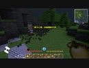 【Minecraft】マキとゆかりのベタグリ戦記part5【マルチ】
