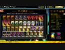 【A5】コードオブジョーカー動画　その4