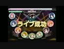 【ラブライブ！SIF】Listen to my heart!!／EASY
