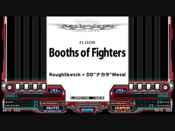 【BMS創作譜面】Booths of Fighters(H)【キー音なんてありません】