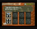 【コナン実況】お酒を飲みながら、追憶をミラージュする旅【16回目】