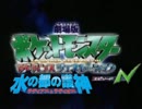 【遊戯王架空】劇場版ポケモンAGneXt１/７『水の都の護神エピソードＮ』