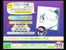 【ポップンSP】グラヴィオール HYPER