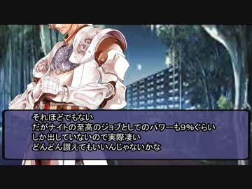 【番外編】東方鉄湾球）謙虚なナイトがベイスターズ優勝請負人