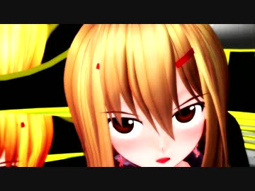 【MMD】茶髪っ娘のうそつき