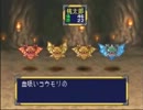 桃太郎伝説　初見プレイ【実況】パート５