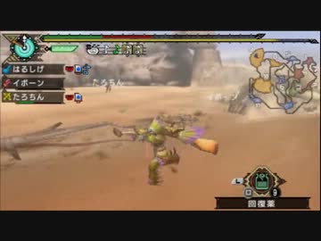 【モンハン】なかなか一狩り行かない男達 その４３【3rd HD】