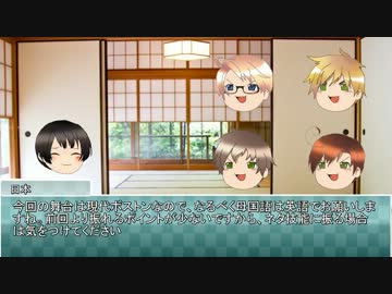 【ゆっくり】KYとAKY（略）クトゥルフ神話TRPG「怪しい住人編」・1