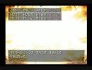 【実況】ドラクエ初心者がドラクエ7を初プレイするとこうなる。part149